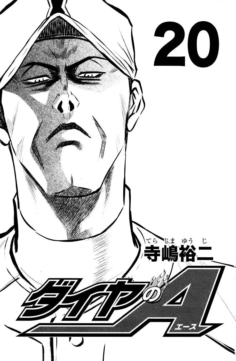 Diamond no Ace Chapter 166 4